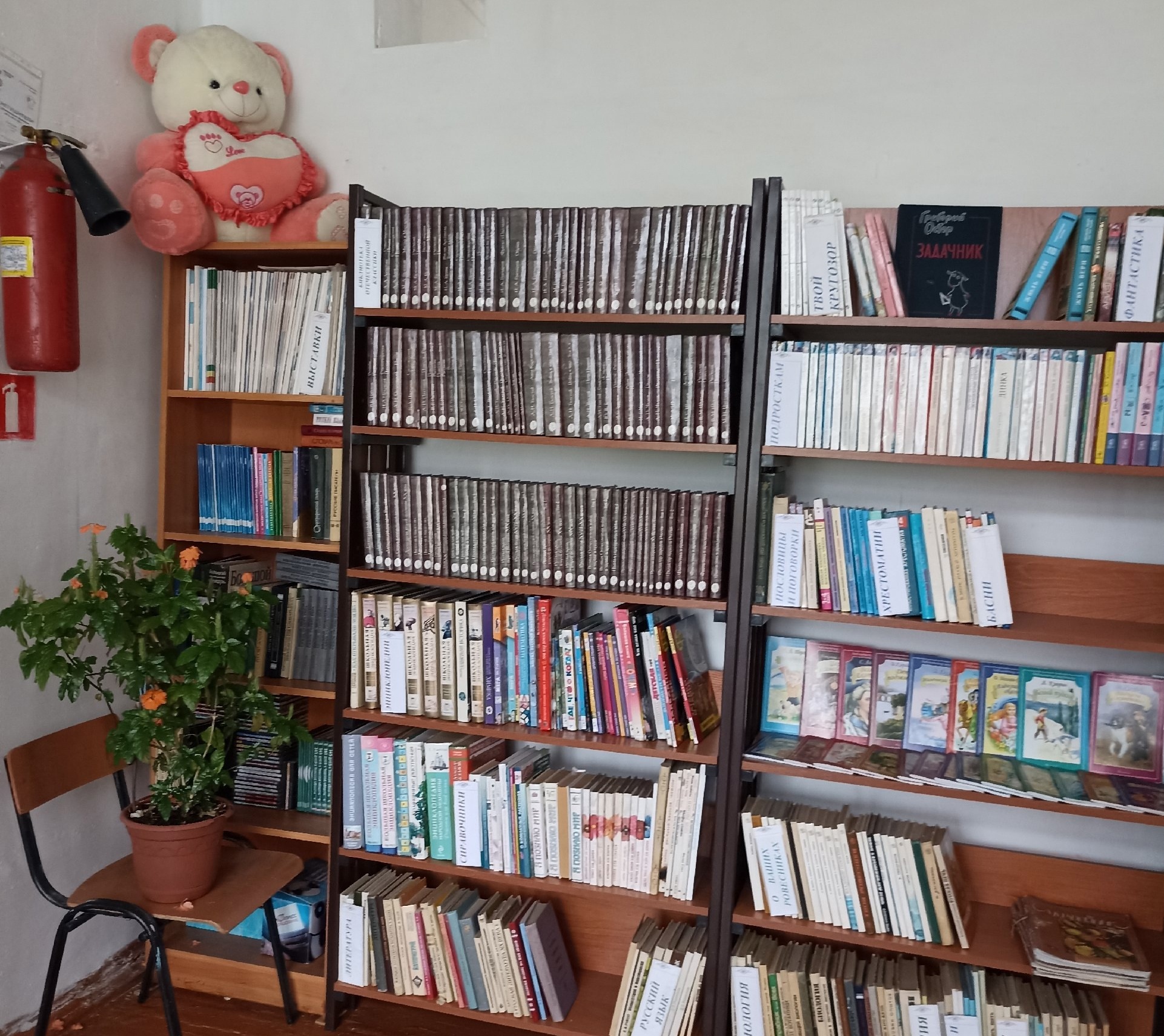 Изображения библиотеки.