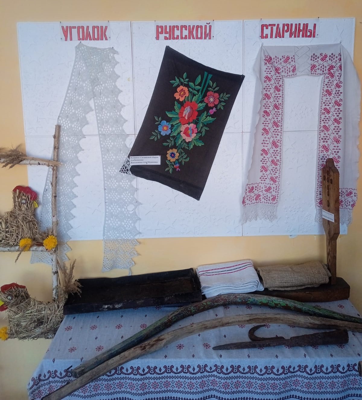 Подзор — это полоса ткани с вышивкой или кружевом, пришиваемая к одному из длинных краёв простыни.  При застеленной постели подзор остаётся открытым и свисает над полом..