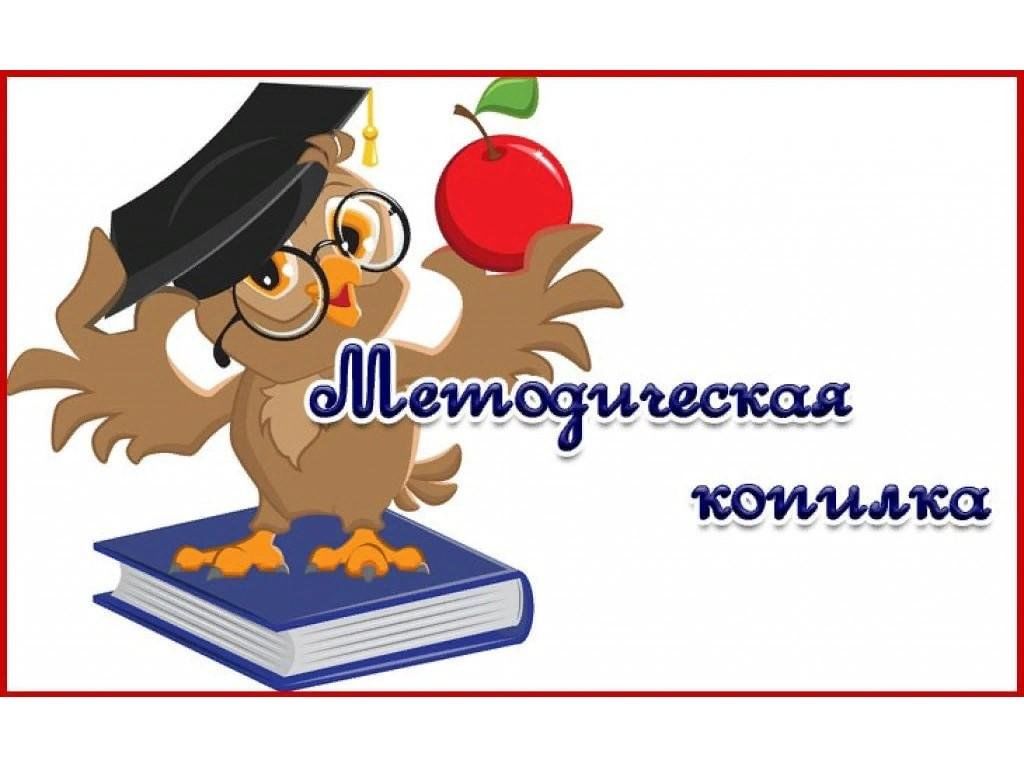 Изображения.