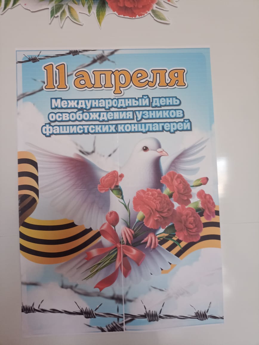 80 лет Победе.