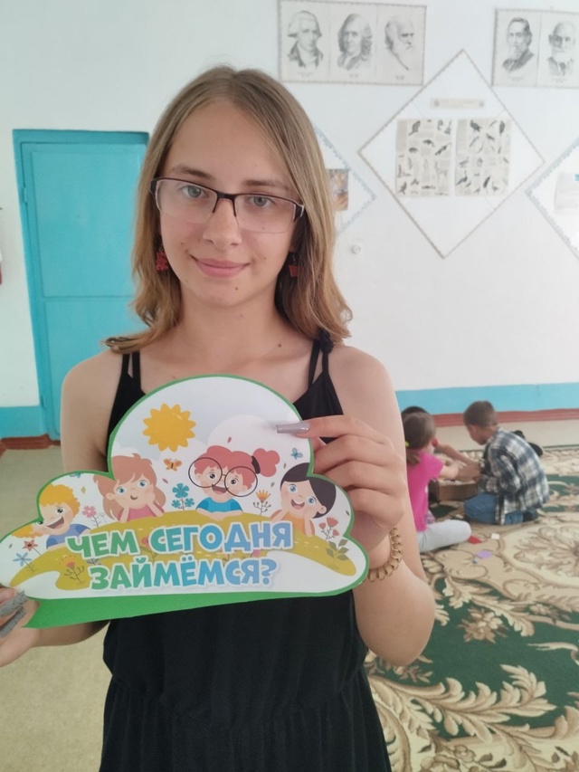Летний оздоровительный лагерь &amp;quot;Мечта&amp;quot; ( День восьмой).