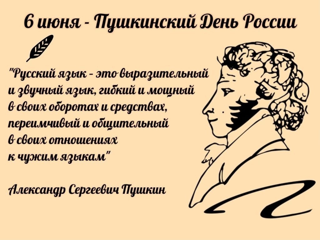 Летний оздоровительный лагерь &amp;quot;Мечта&amp;quot; ( День пятый).