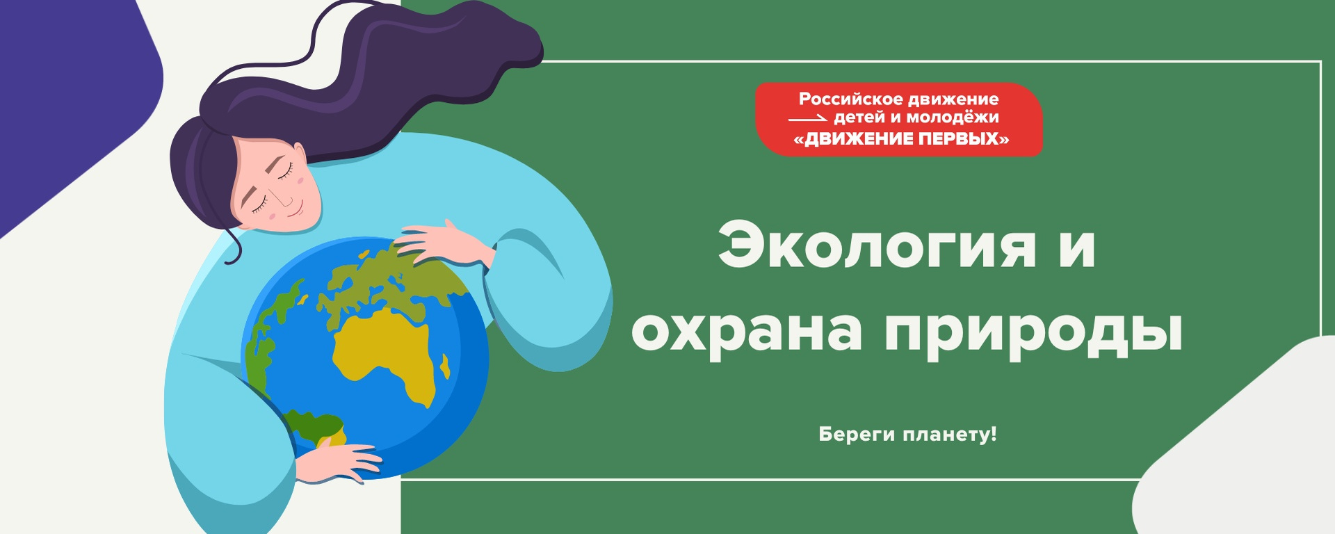 Летний оздоровительный лагерь &amp;quot;Мечта&amp;quot; ( День тринадцатый).