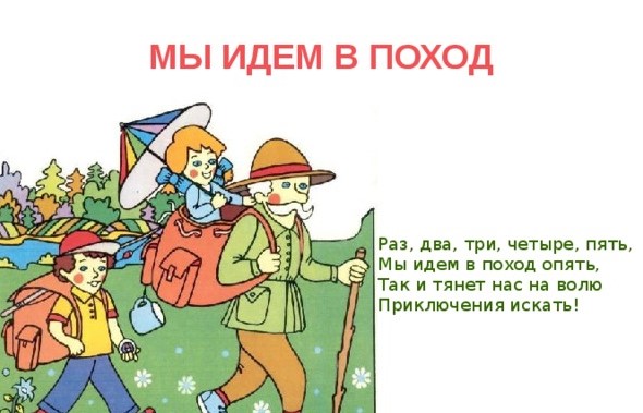 Летний оздоровительный лагерь &amp;quot;Мечта&amp;quot; ( День четвёртый).