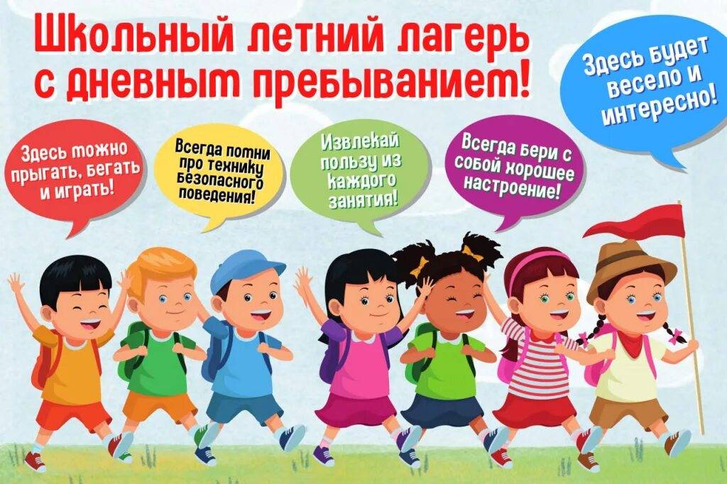 Программа ЛОЛ.