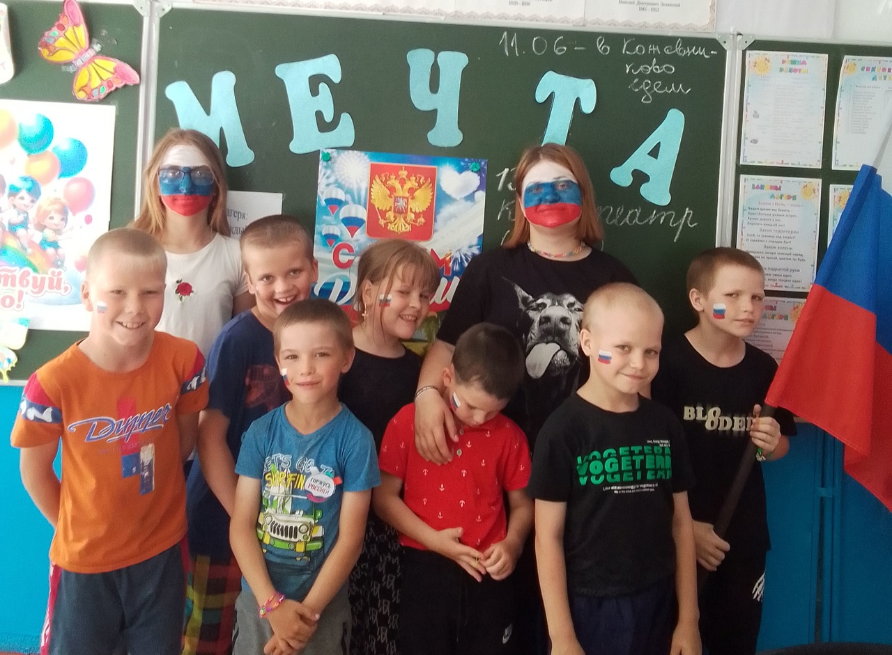 Летний оздоровительный лагерь &amp;quot;Мечта&amp;quot; ( День десятый).