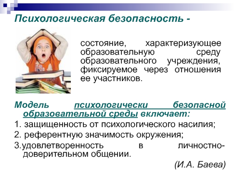 Изображения.